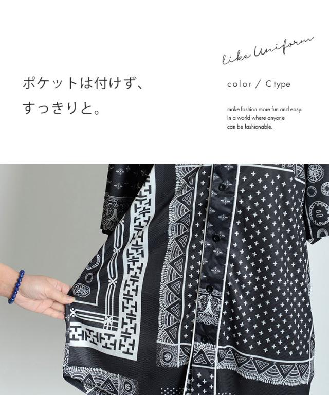 派手にスポーティーコーデ。ベースボールユニフォーム風Tシャツ