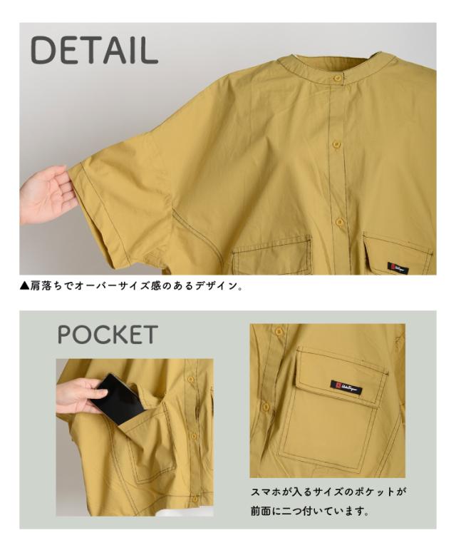 高発色で気分も高まる。ノーカラー半袖シャツジャケット