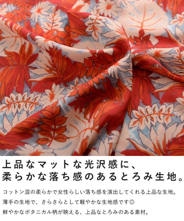 トロピカルな雰囲気の総ボタニカル柄パフスリーブブラウス