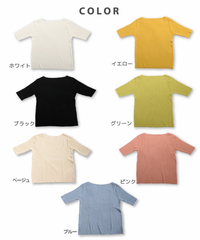 シンプルで着回し抜群。ボートネック半袖リブTシャツ