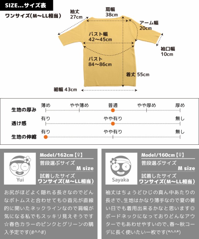 シンプルで着回し抜群。ボートネック半袖リブTシャツ