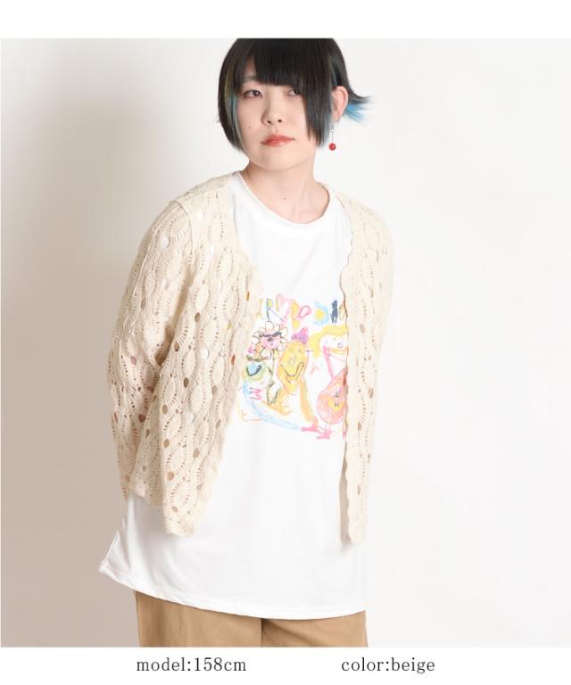 優しく上品に。かぎ編みレースカーディガン