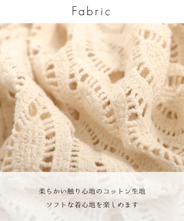 優しく上品に。かぎ編みレースカーディガン