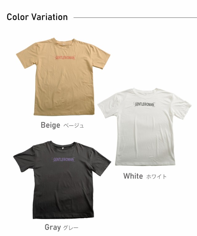 シンプルに主役になる。半袖ロゴTシャツ