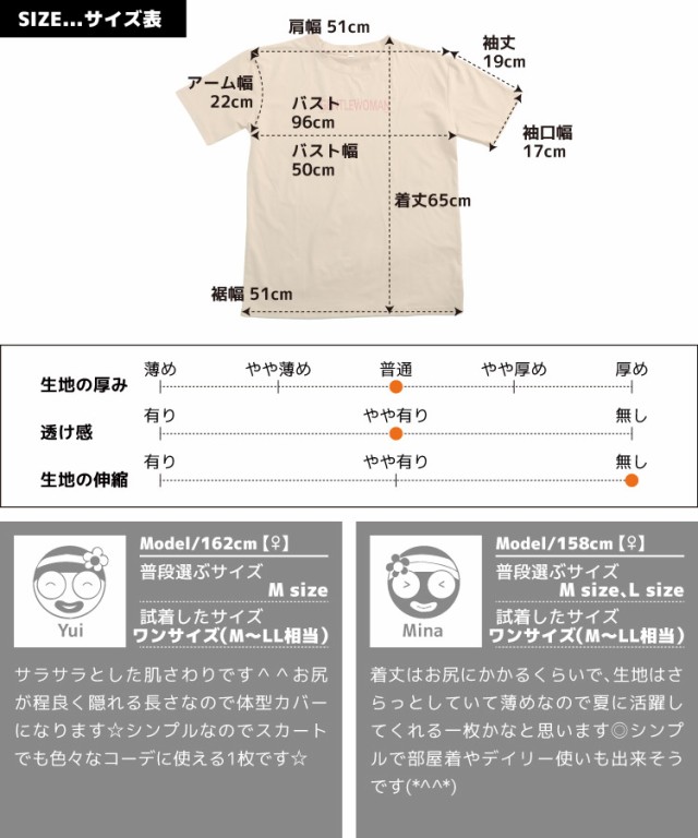 シンプルに主役になる。半袖ロゴTシャツ