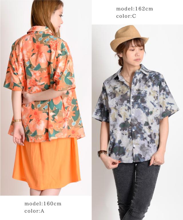 気分も上がる。柄半袖シャツ