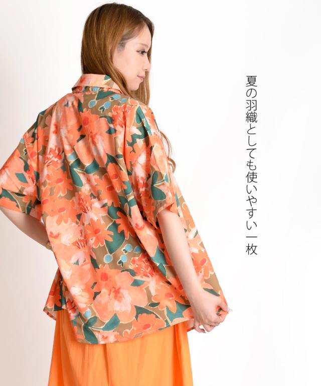 気分も上がる。柄半袖シャツ