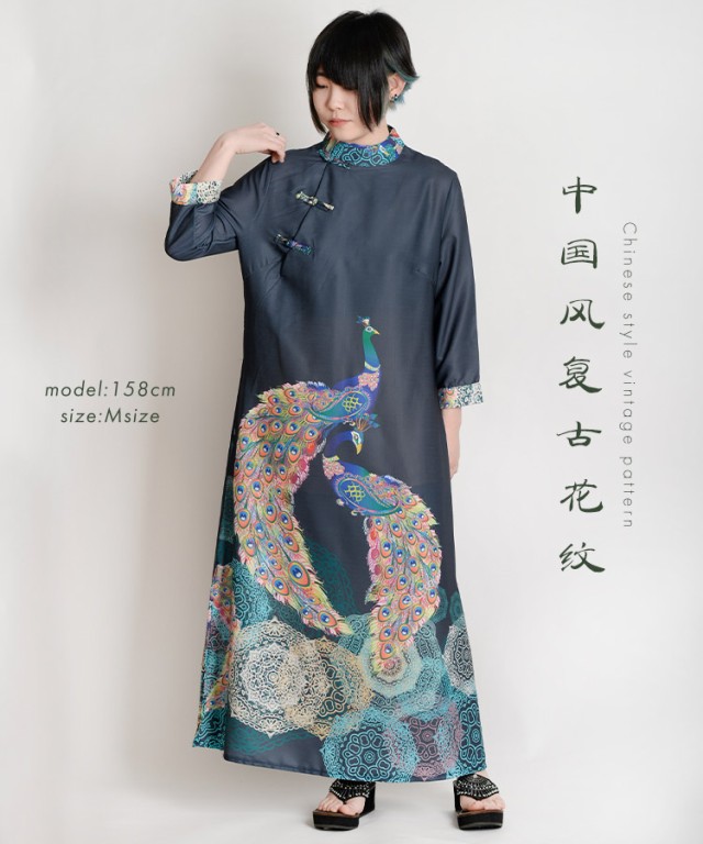 チャイナ風ワンピース