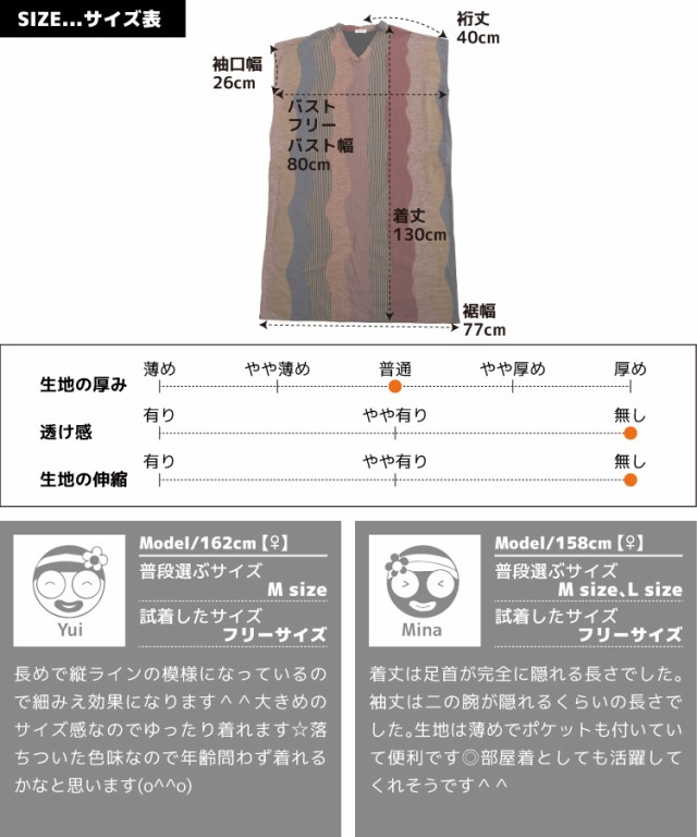 大人な遊び心。Vネック柄ロングワンピース