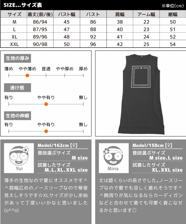 一枚でも様になる。ノースリーブプリントチュニックワンピース