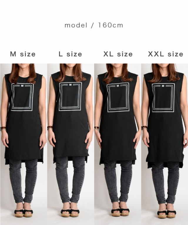 一枚でも様になる。ノースリーブプリントチュニックワンピース