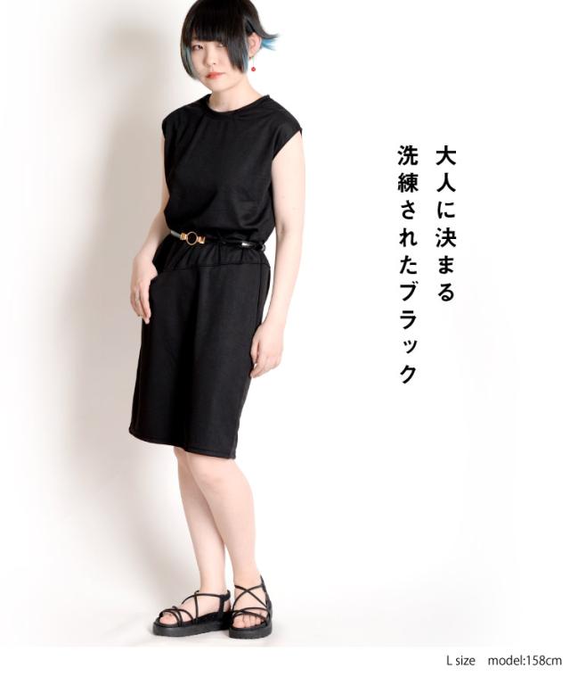 トレンドカラーを大胆に主役に。フレンチスリーブワンピース