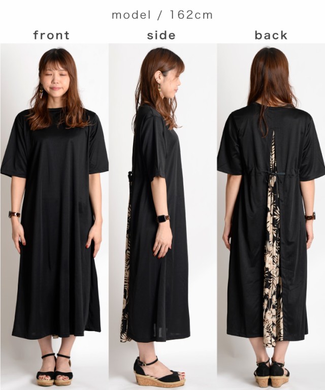 バックスリットレイヤード風ワンピース