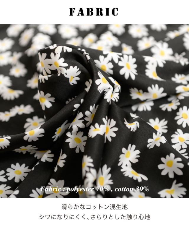 コーデを彩る。総柄ロングスカート