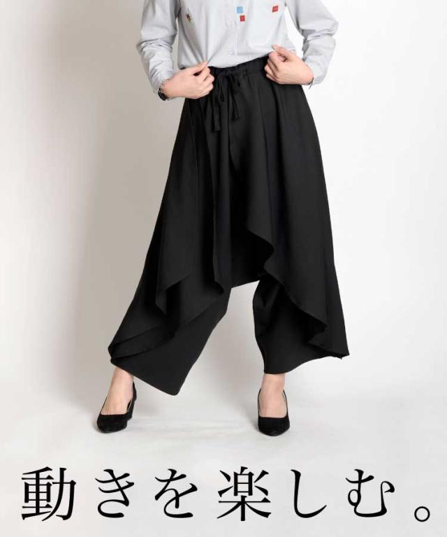 絶妙なふんわり。変型サルエルパンツ