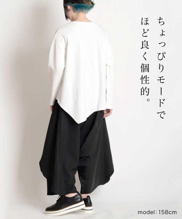 絶妙なふんわり。変型サルエルパンツ