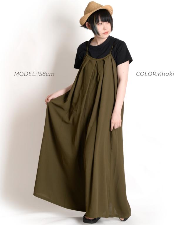 大人が着たい。ワイドサロペットパンツ