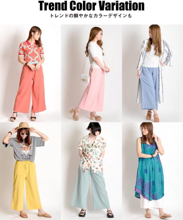 いつもの日常に寄り添う。コットンワイドパンツ