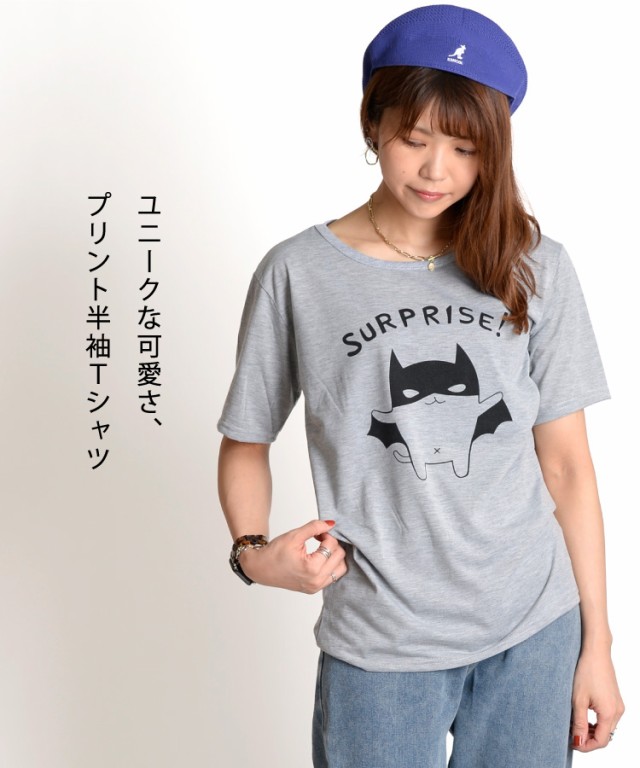 ユニークな可愛さ。プリント半袖Tシャツ