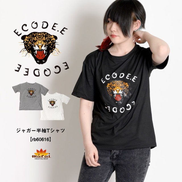 思わず視線をキャッチする。ジャガー半袖Tシャツ