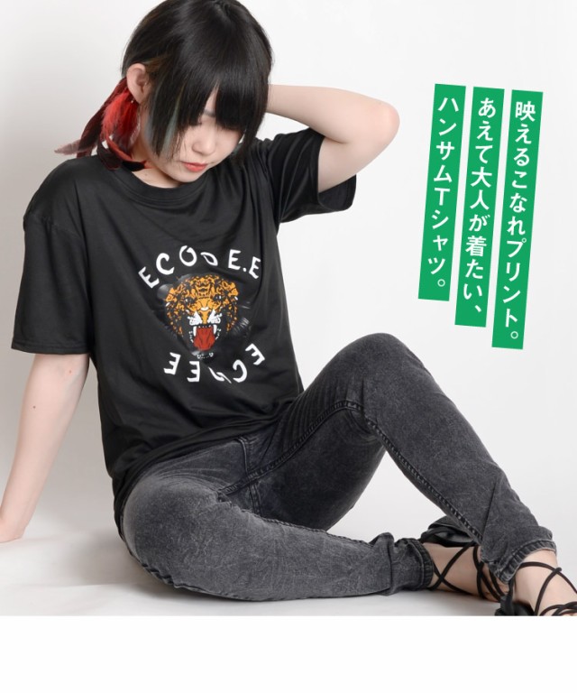 思わず視線をキャッチする。ジャガー半袖Tシャツ