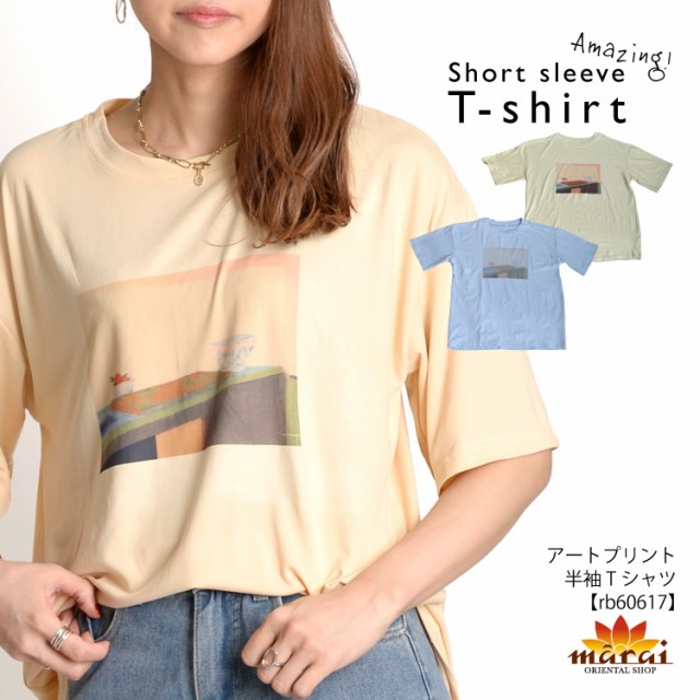 大人な風合い。アートプリント半袖Tシャツ