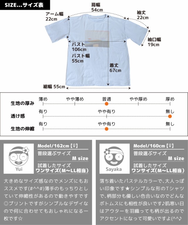 大人な風合い。アートプリント半袖Tシャツ