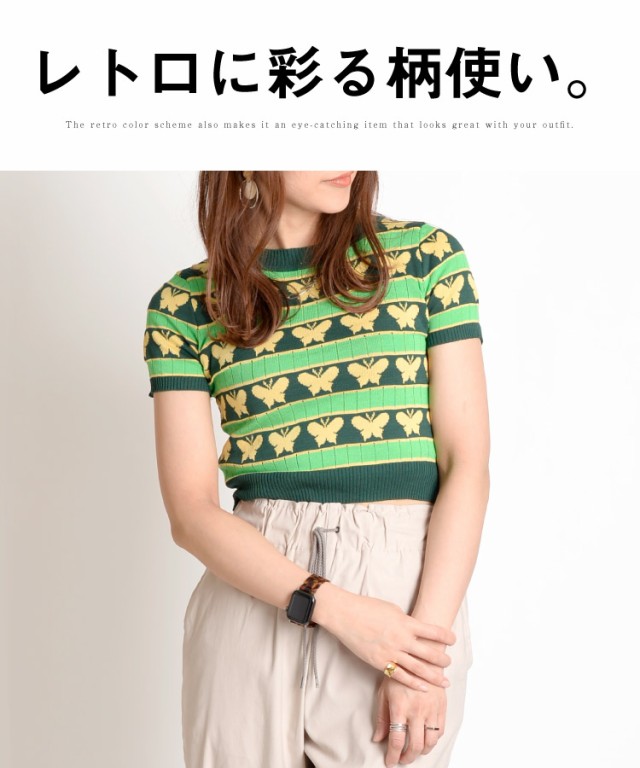 可愛くレトロに彩る柄使い。蝶柄サマーニット半袖Tシャツ