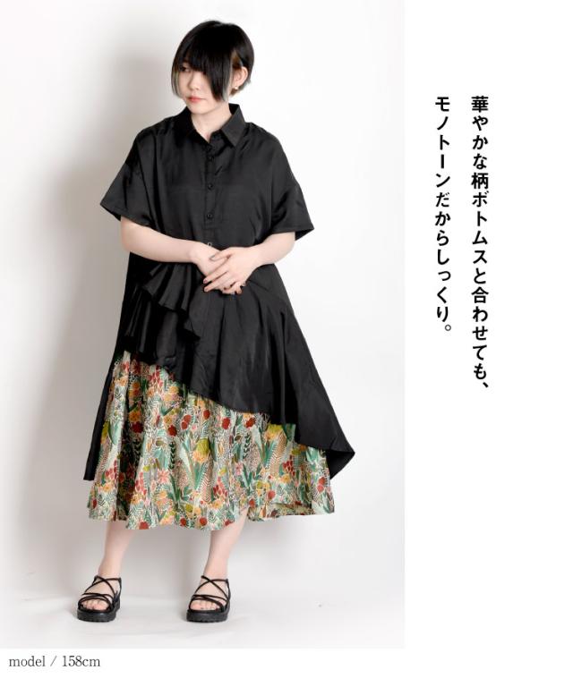 遊び心溢れる大人のデザイン。変形ドレープチュニックブラウス