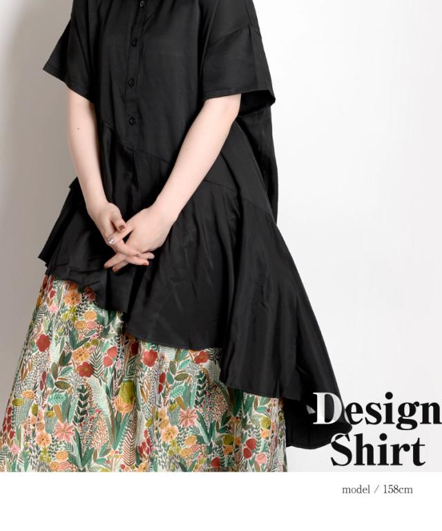 遊び心溢れる大人のデザイン。変形ドレープチュニックブラウス