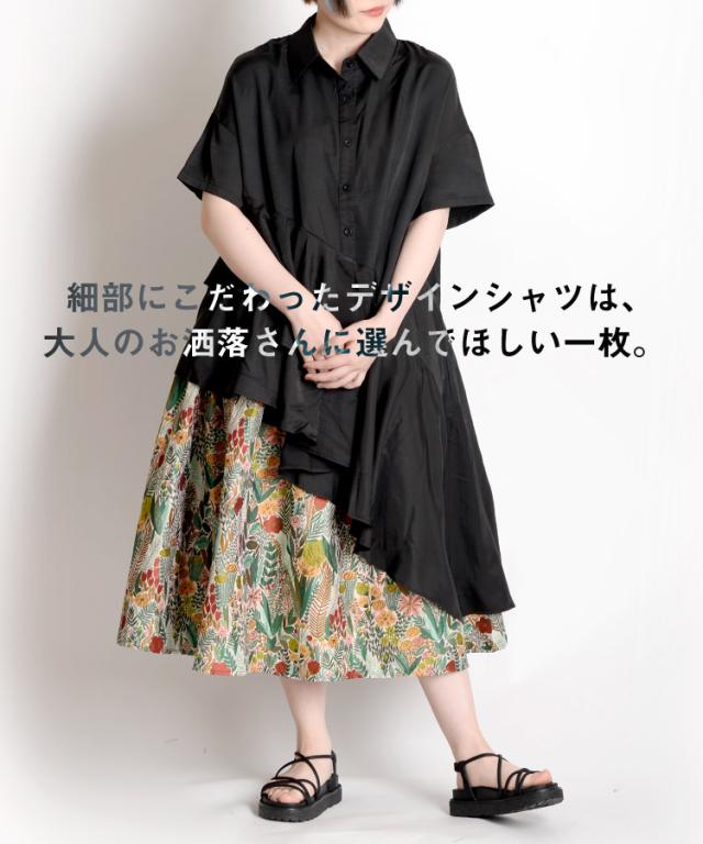 遊び心溢れる大人のデザイン。変形ドレープチュニックブラウス