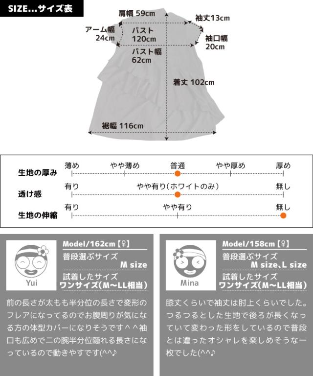 遊び心溢れる大人のデザイン。変形ドレープチュニックブラウス