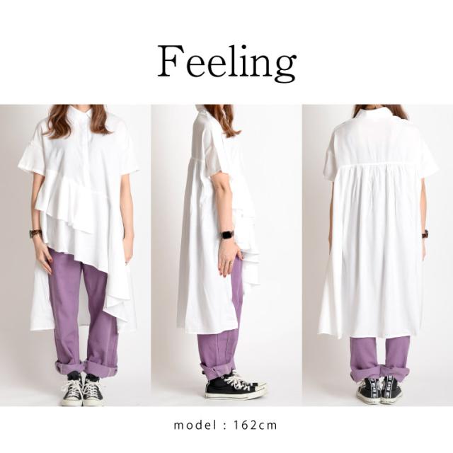 遊び心溢れる大人のデザイン。変形ドレープチュニックブラウス