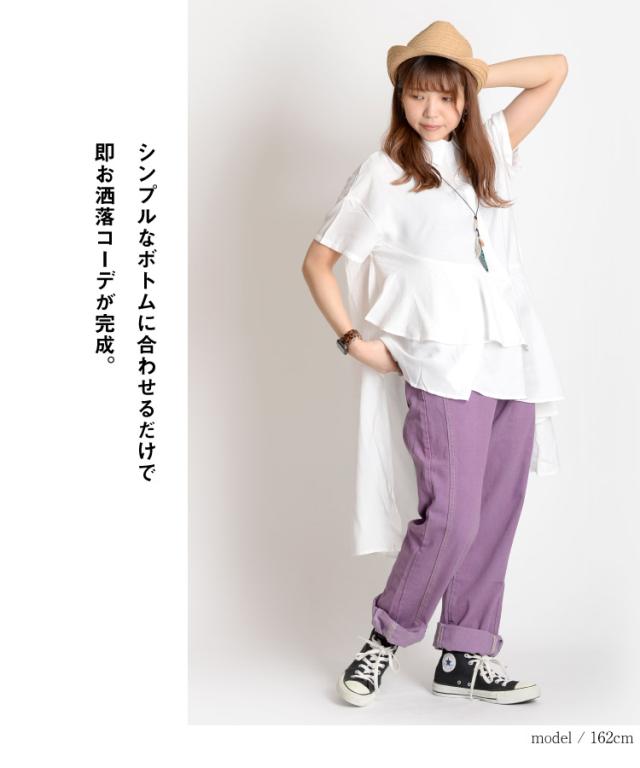 遊び心溢れる大人のデザイン。変形ドレープチュニックブラウス