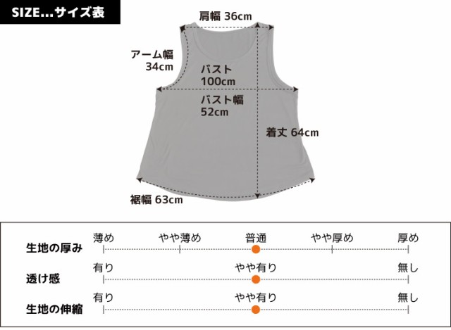 旬の着こなし叶う。フレアタンクトップ