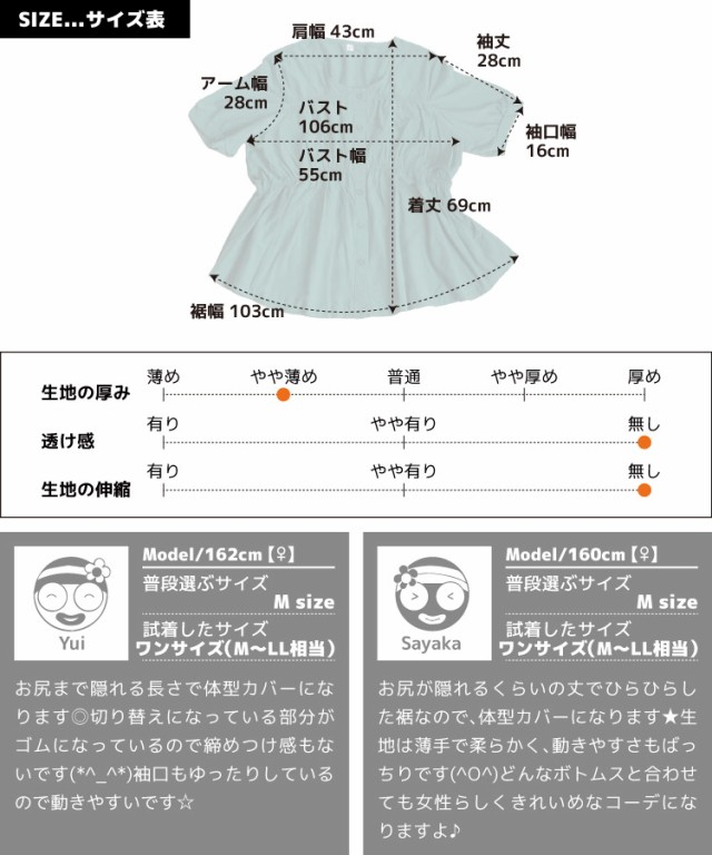 心惹かれるとろみとヒンヤリ質感。ティアードブラウス