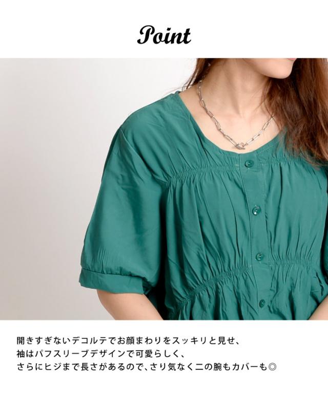 心惹かれるとろみとヒンヤリ質感。ティアードブラウス