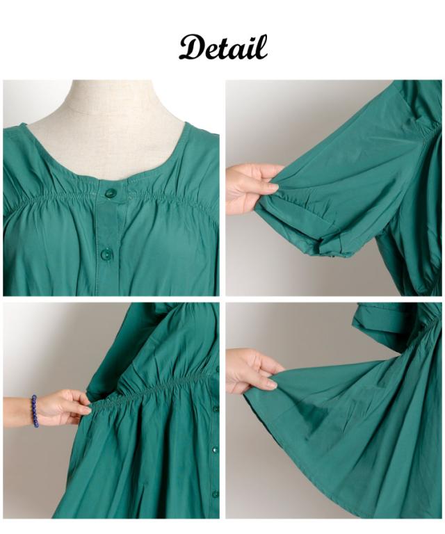 心惹かれるとろみとヒンヤリ質感。ティアードブラウス