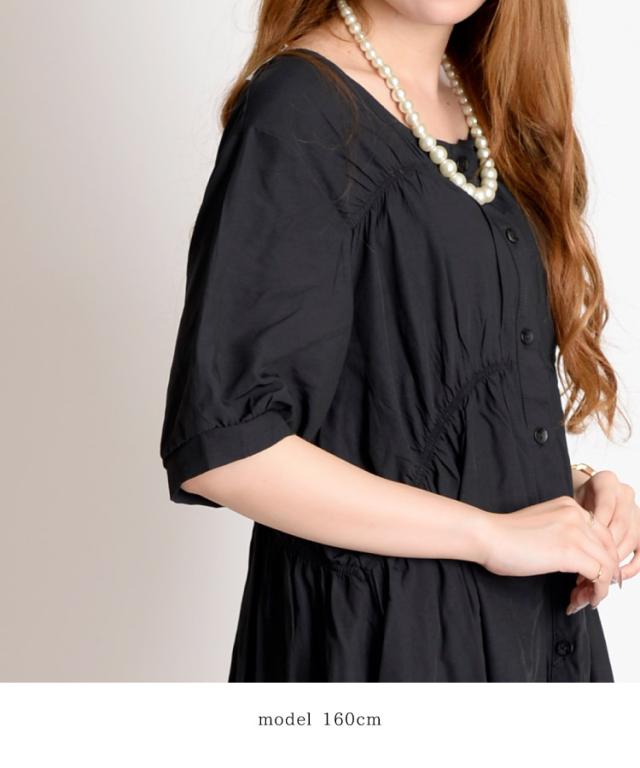 心惹かれるとろみとヒンヤリ質感。ティアードブラウス