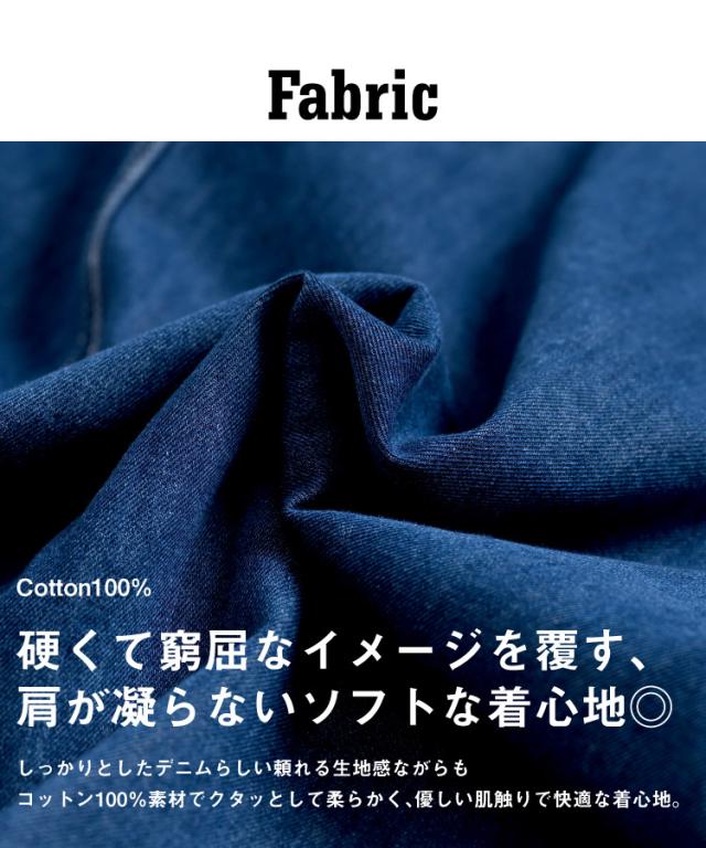 辛口デザインと抜け感の丁度いいバランス。デニムロングコート