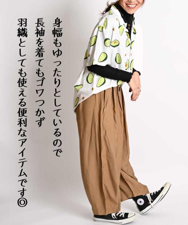 アボカド柄シャツ