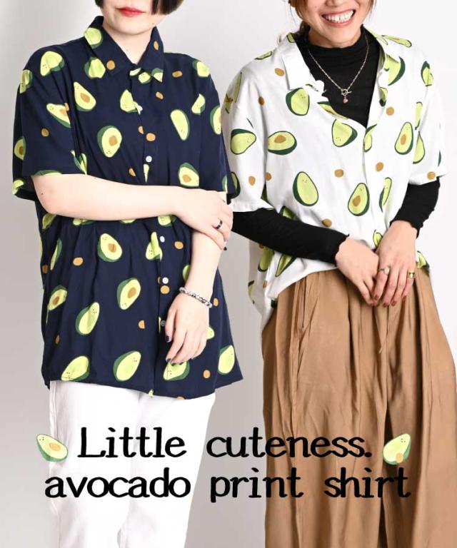 アボカド柄シャツ
