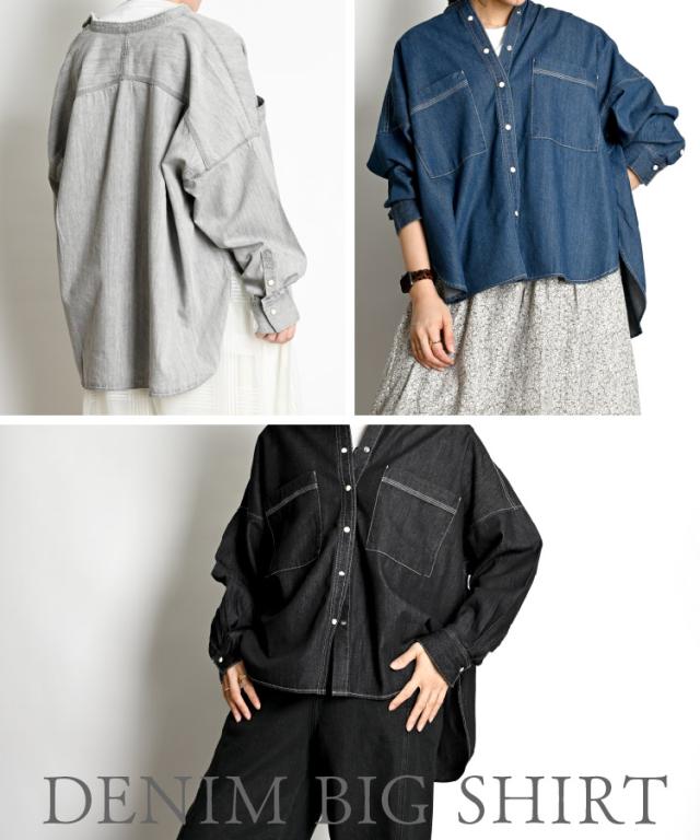 思わず手に取る。デニムビッグシャツ