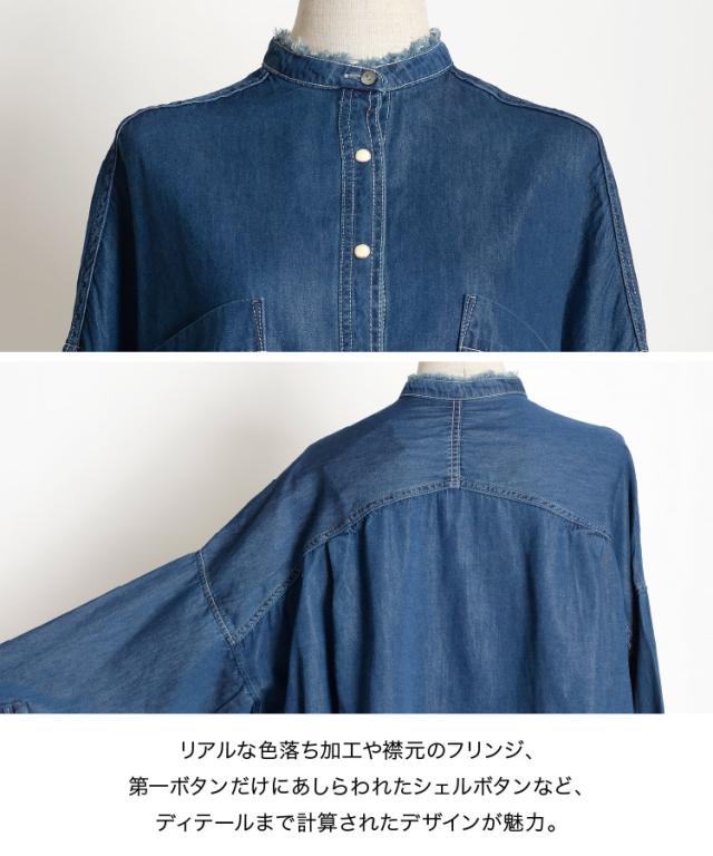 思わず手に取る。デニムビッグシャツ