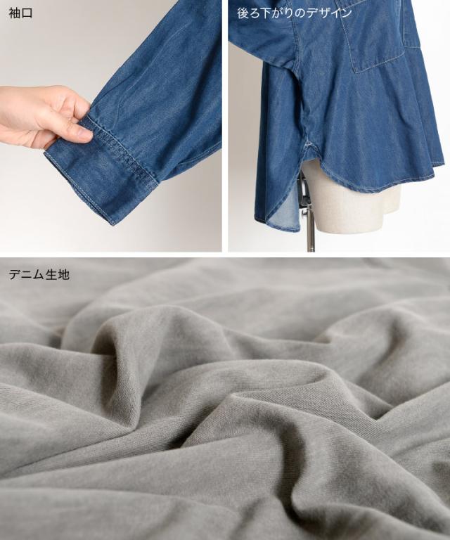 思わず手に取る。デニムビッグシャツ