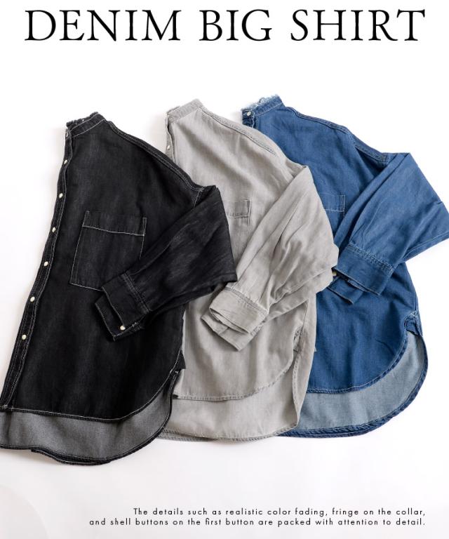 思わず手に取る。デニムビッグシャツ