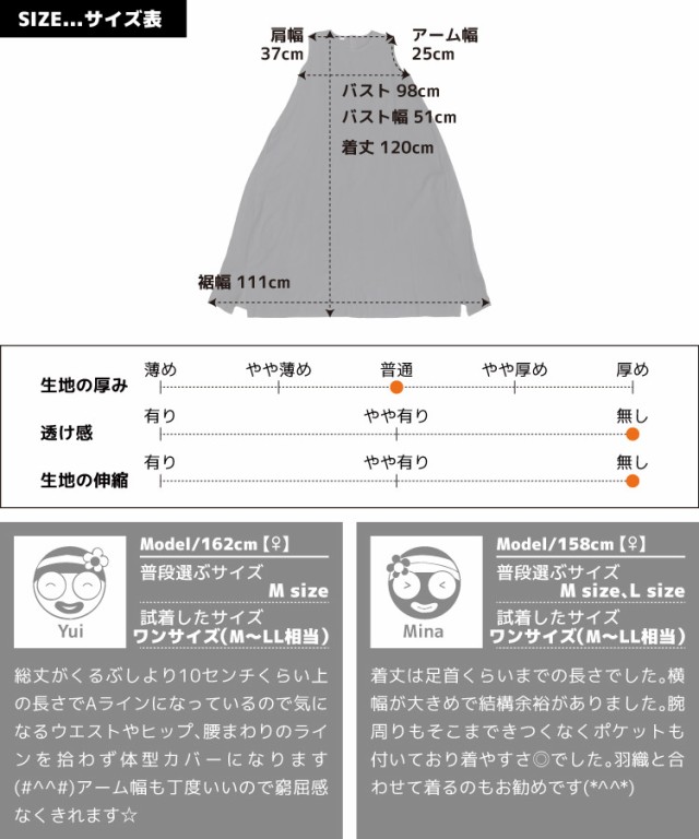 シンプルゆえの上品魅せ。ノースリーブワンピース