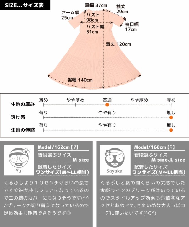 きちんと感と華やかさ。切り替えプリーツワンピース