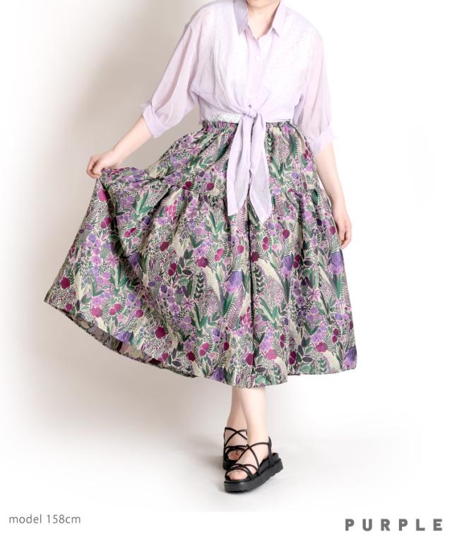 贅沢ボリュームでシルエットが決まる。ジャガード花柄ロングスカート