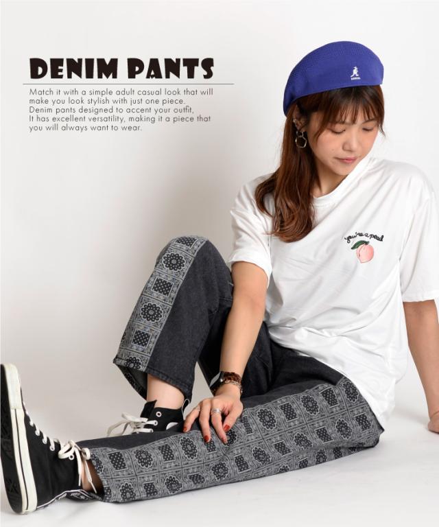 コーデのアクセントに。デニムパンツ